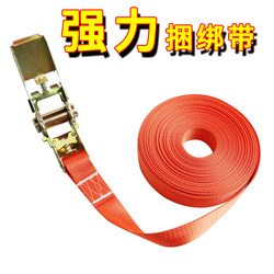 Thickened Nylon Truck Strap Tensioner Cargo Tightener Wear-Resistant Car Tightening Strap Packing Fixing Strap