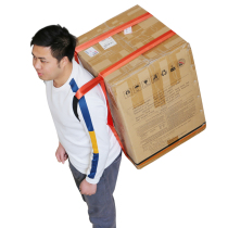 Single person carrying heavy objects on the shoulder tile box straps moving labor-saving tool lifting beer binding rope