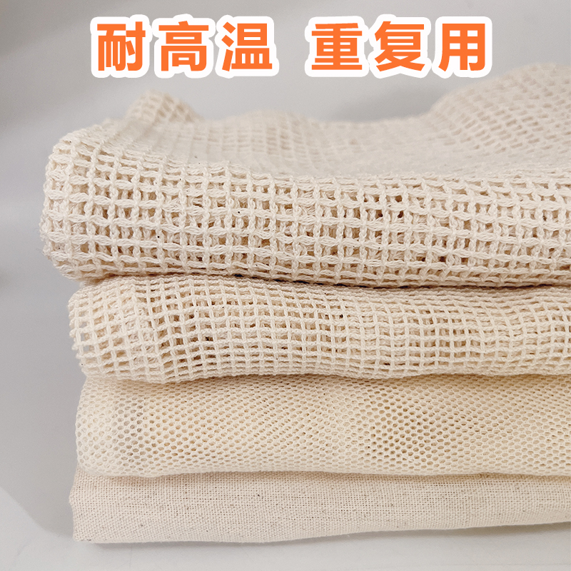 Pure Cotton Marinade Bag, High-Temperature Resistant, Special Bag for Braised Meat, Decoction, Soup, and Filter Gauze Bag for Separating Residue, Can Be Reused