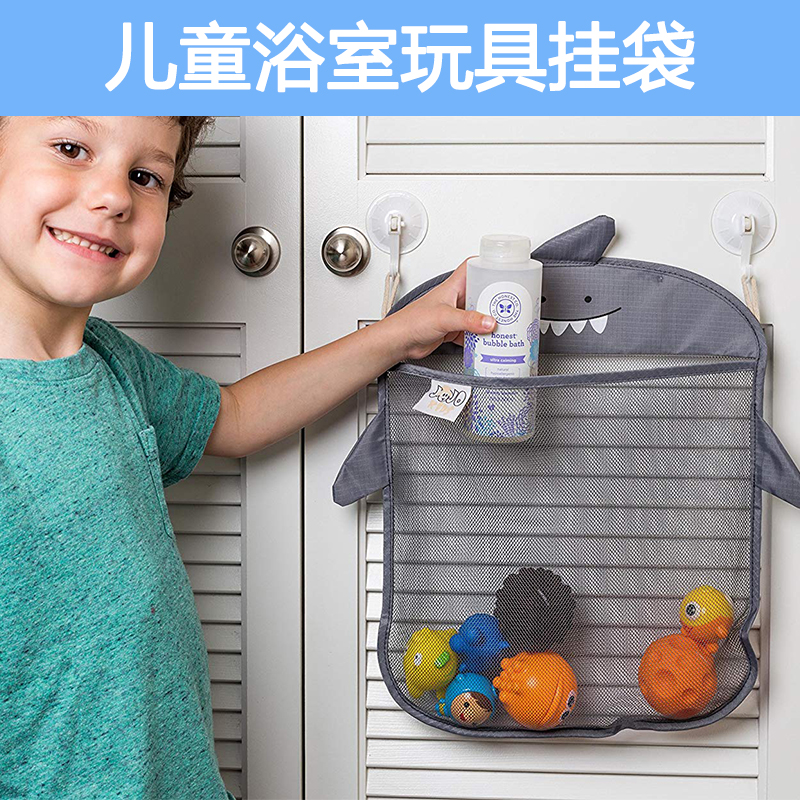 Baby Bath Toy Hanging Bag Bathing Supplies Cashier Bag Children Cartoon Waterproof Bathroom Mesh Bag Cute Storage Bag-Taobao