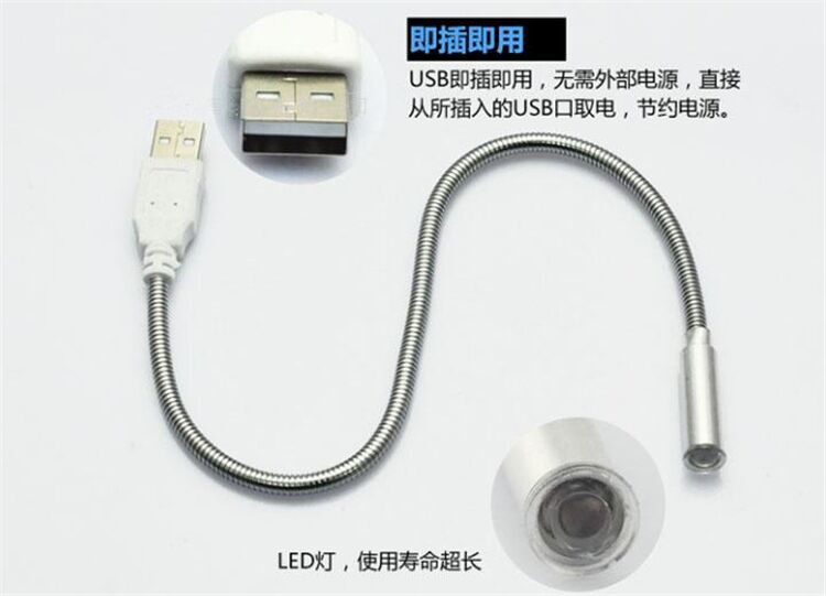 Lampe USB - Ref 374693 Image 13
