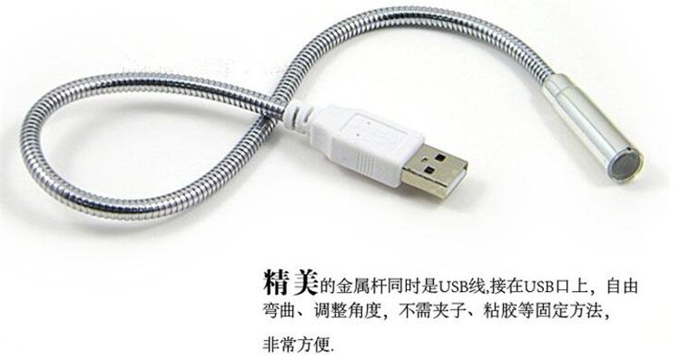 Lampe USB - Ref 374693 Image 10