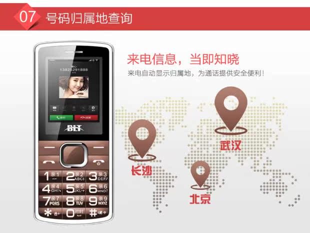 佰 灵通 X2 ông già điện thoại di động ba điện thoại chống di động lớn giọng nói dài chờ báo cáo giọng nói đọc đồng hồ danh tiếng ngắn
