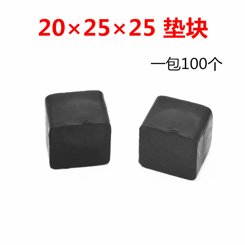 20 x 25 x 25 glass cushion block curtain wall aluminum alloy door and window installation cushion block to help lift clamp plastic gasket
