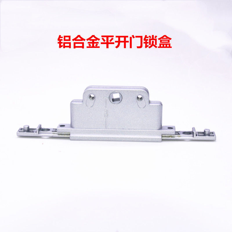 Breakdown aluminum alloy door and window lock window transmission open door lock block European standard linkage rod lock body hardware accessories