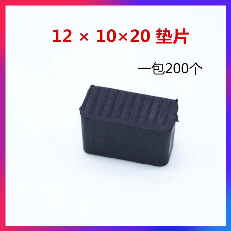 12×10×20 glass pads plastic steel aluminum alloy door and window installation pads to help lift the height block door and window pads