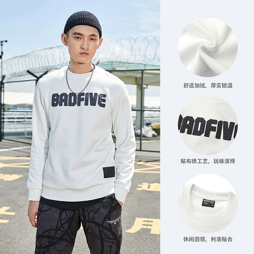 Li Ning, демисезонный свитшот, флисовый удерживающий тепло спортивный костюм, оверсайз