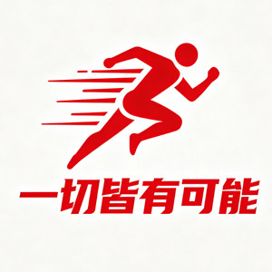 纽森运动专营店