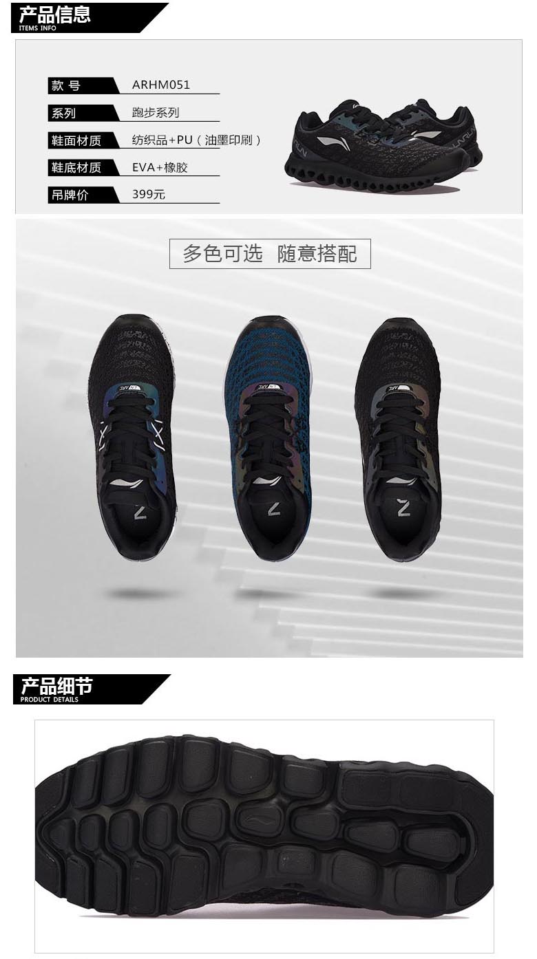 Giày chạy bộ Li Ning Giày nam 2018 mùa đông mới Li Ning arc chống mòn chống trượt ấm giày chạy nhẹ màu đen sneakers các thương hiệu giày chạy bộ