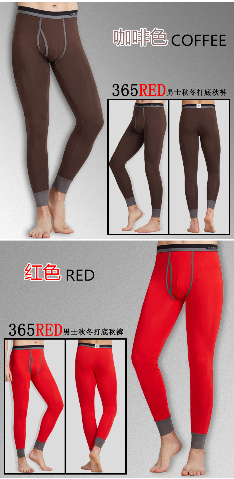 Pantalon collant jeunesse 365RED simple en viscose - Ref 755877 Image 14