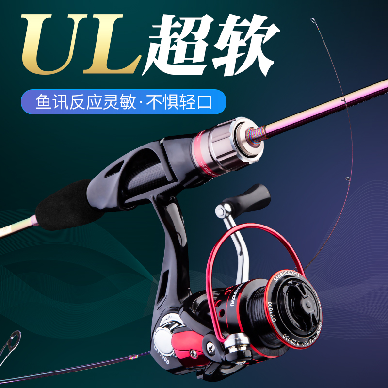Clean Water Carbon Road Subpole Suit Gun Straight Shank Spinning Bike Drop Wheel Full Fishing Far Throw Sea Rod and Rod Throw