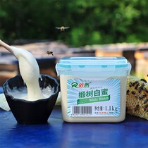 Still long white mountain linden tree white honey honey crystalline honey farmyard natural honey 1100 grams