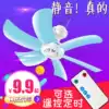 Small ceiling fan Mosquito net fan Micro fan Silent ceiling fan Student dormitory bedroom bed Small mini household electric fan
