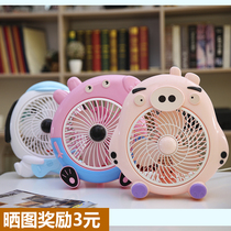 Electric fan small desktop student dorm room fan fan mini cartoon bedroom office silent desktop fan