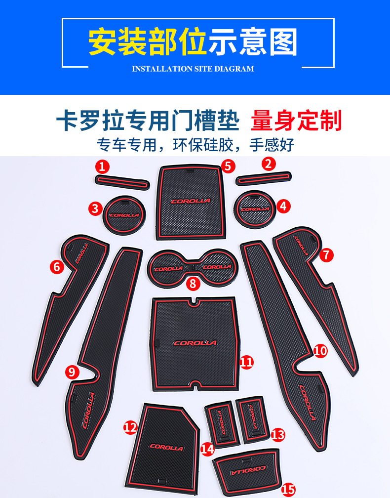 14-18 Corolla Ralink động cơ kép khe cửa đặc biệt pad nội thất tàu lượn siêu tốc hộp lưu trữ pad xe cung cấp - Ô tô nội thất Accesseries trang trí nội thất ô tô