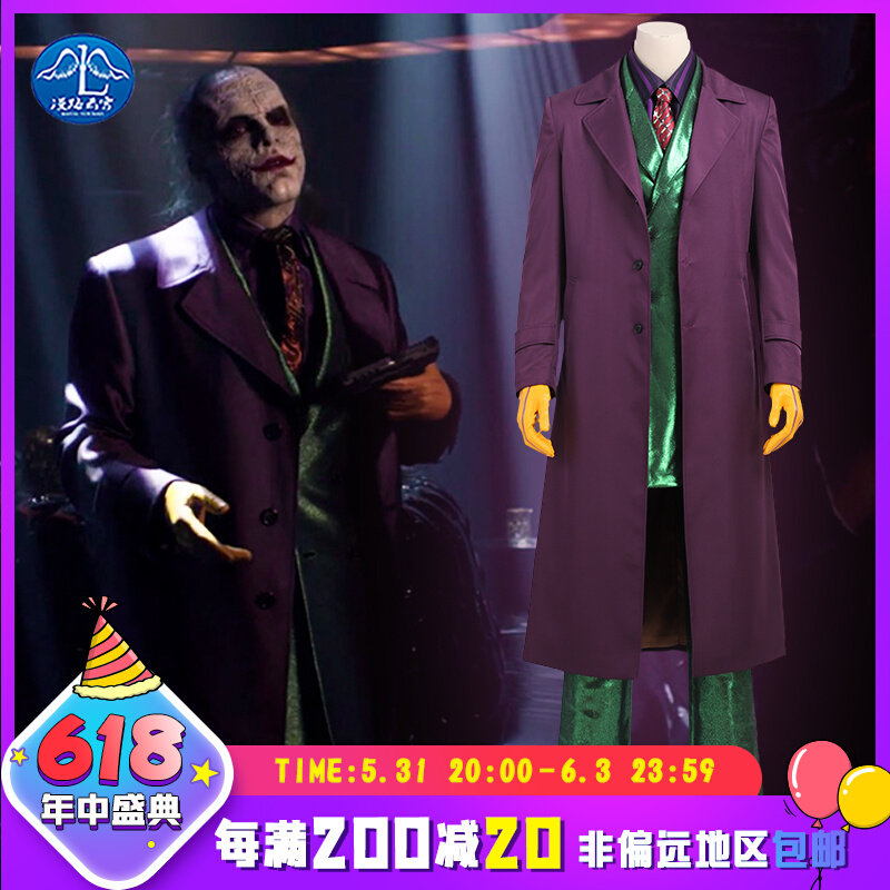 Comic Road Clouds' DC beauty drama Gotham fifth season clown cosplay clothes with the same style coat coscones