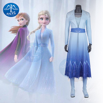 Man Lu Yunxiao Ice and Snow Maiden Aisha Full cosplay Dress Same cos Clothing