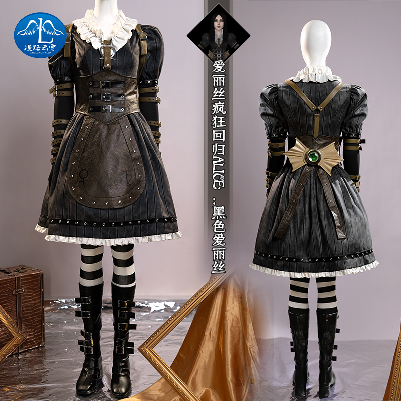 Alice Madness Returns Cosplay Costume for Women, Full Set