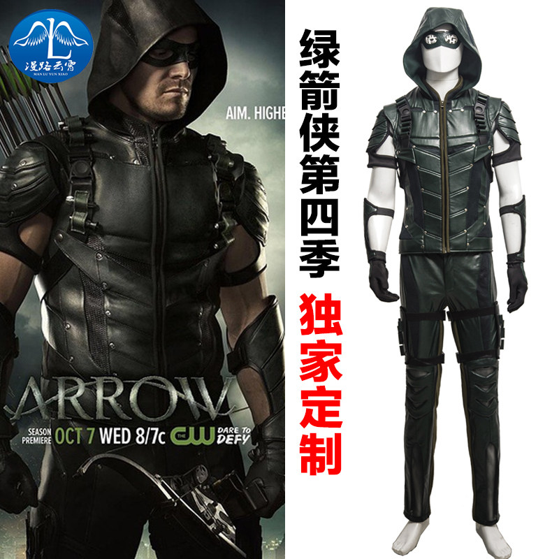 Comic Road Clouds Coaster Swordman Cos Fourth Season Leather Dress Trophy Costume Cosplay Full Leather Customised Spot