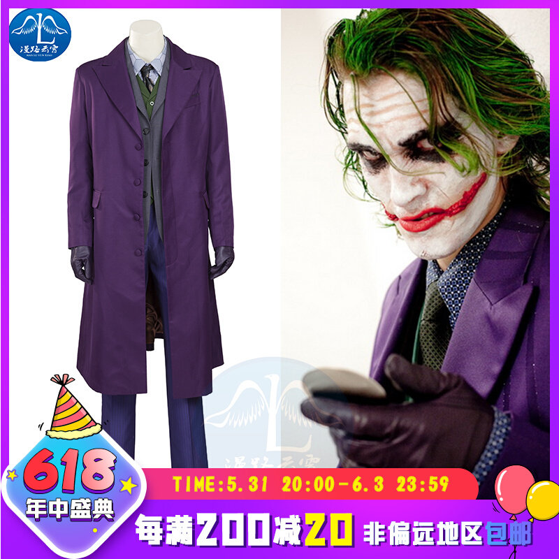 Batman Dark Knight Joker male Heath Ledger COS suit suit jacket Halloween cosplay costume male