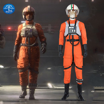 taobao agent Squadron, clothing, star wars, cosplay, travel version