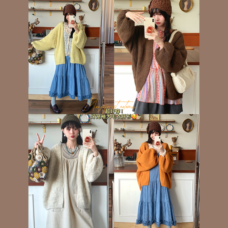 Cute Fruit Selection/Kiss the Sunset/Very Easy to Wear Lazy Lantern Sleeves Loose Oversized Sweater Coat for Women in Autumn