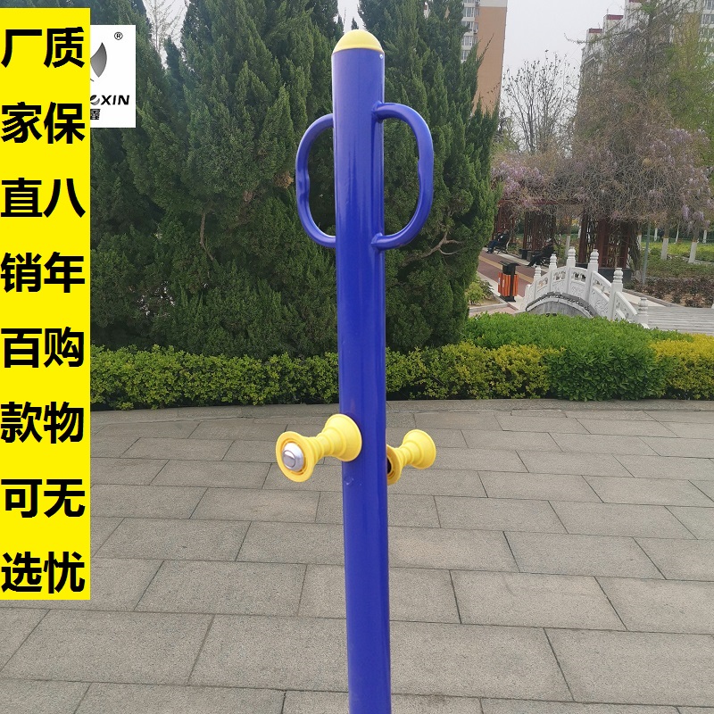 Outdoor outdoor fitness equipment Community Community Plaza Park New rural elderly people with sports leg massager