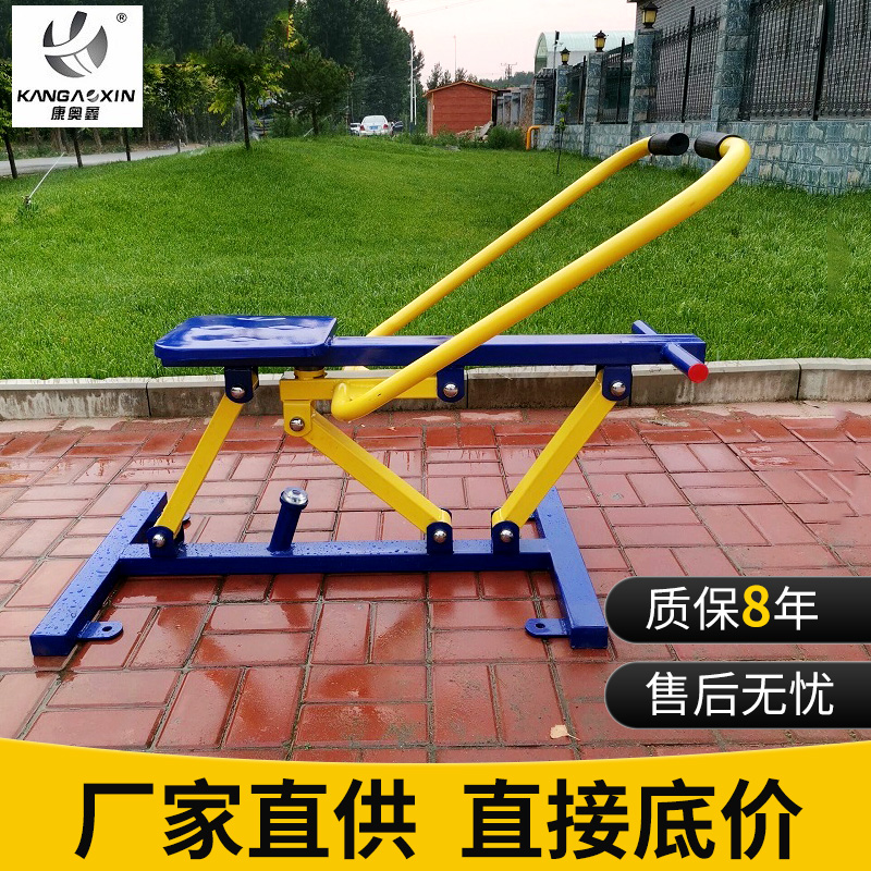 Outdoor fitness equipment Outdoor community park square community elderly fitness path rowing machine