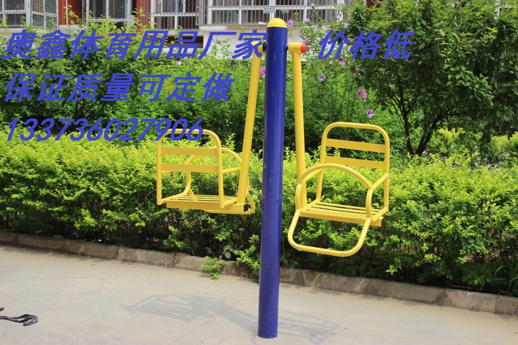 Outdoor Outdoor Fitness Equipment Plaza Fitness Equipment Residential Park Community Path Children's Swing Chair