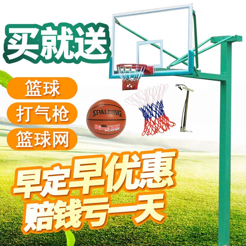 Basket Ball Rack Outdoor Adults Home Standard Teens Wall-mounted Ground Floor Basketball Frame Board Basketball box