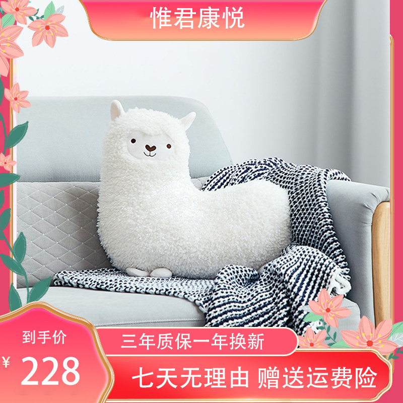 Back massage cushion doll alpaca massager pillow waist back cervical massage charging multi-function car massage