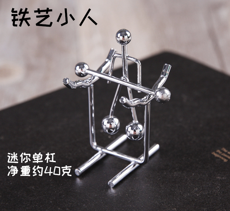 Sắt thủ công quà tặng sáng tạo quà tặng sinh viên kim loại phản diện một chân cân bằng bóng swing đồ trang trí máy tính để bàn phụ kiện trang trí phòng thờ