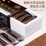 Ибай черный татарский гречишный чай 10 г * 50 пакетиков Сычуань Ляншань цельнозерновой татарский гречишный чай для здоровья, замоченный в воде