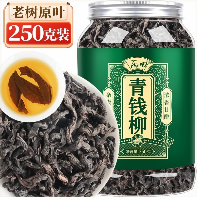 Bingtian Qingqian Liu Tea Old Tree Young Leaves Hunan Zhangjiajie Money Liu Original Leaf Tea with 250g