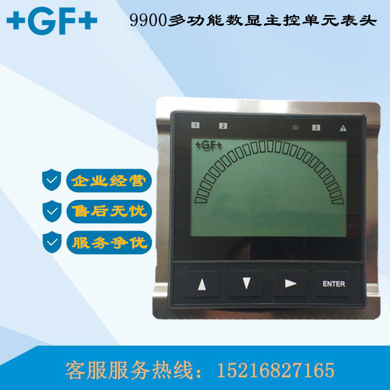 GF Signet Conductivity Plate installation 3-9900-1P-1 3-9900 3940 3-8850-1P