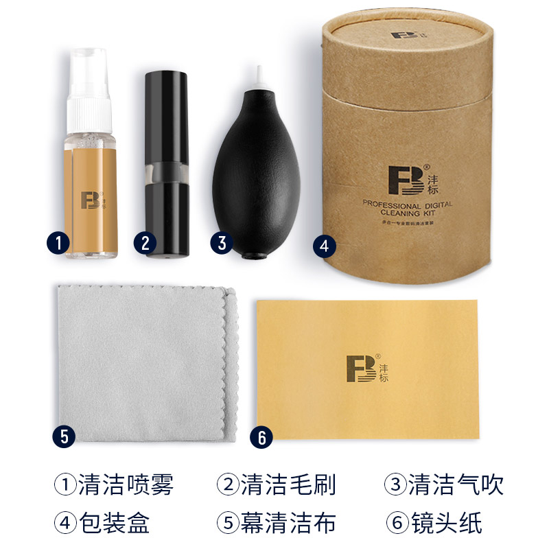 Professional Digital Camera Cleaning kit Canon Monocular lens cleaning Sony Micro-monocular camera mirror paper sensor cleaning tool Monocular camera lens pen dust removal cleaning kit
