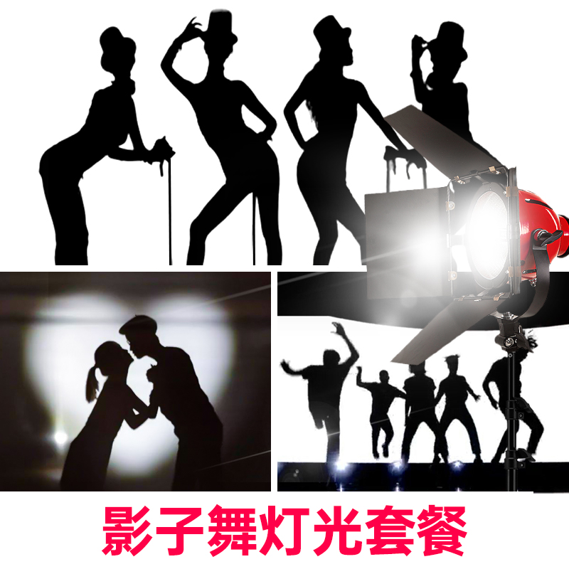 Shadow dance props curtain 800W red head lamp script kill lamp annual meeting sitcom white hand shadow dance special light curtain bracket light stand hand shadow shadow play cloth shadow stage projection background