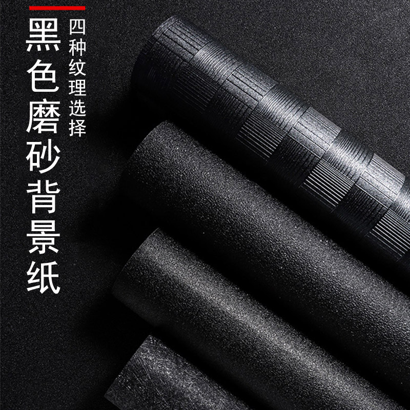 Black Frosted Background Paper Ins Wind Black Cloth Shooting Background Pvc Jewelery Photography Props Shake Sound Live Beauty Photography Solid Coarse Sand Star Light Background Cloth Pure Color Background Board License