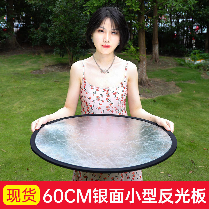 リフレクター写真撮影用 60/80/110cm 5-in-1 ゴールドとシルバーのデュアルユース フィルライトボード 折りたたみ式ポータブルソフトボックス照明ボード スタジオ屋外小型遮光ボード機器 丸型