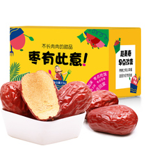 Uncle Beibei Red Jujube Xinjiang Hetian Junzao Bulk 5kg Gift Box Grade I Red Jujube Wash