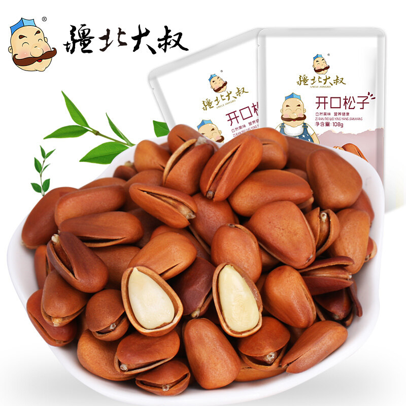 Northeast opening pine nuts 108g * 3 bags of nuts fried in snacks with daily nut pregnant women casual snacks