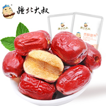 Snack season crispy crispy jujube seedless crispy red jujube dry Xinjiang fragrant white jujube dried winter jujube