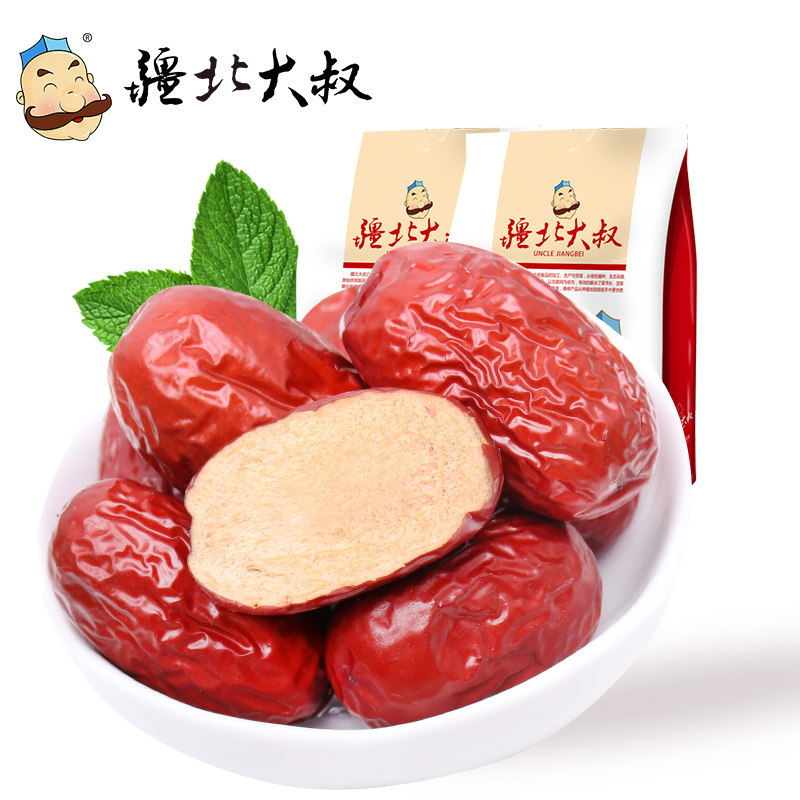 Xinjiang special birth date Aksu Ruoqiang grey date 1000g grams of pregnant woman ecology without adding natural hanging dry level