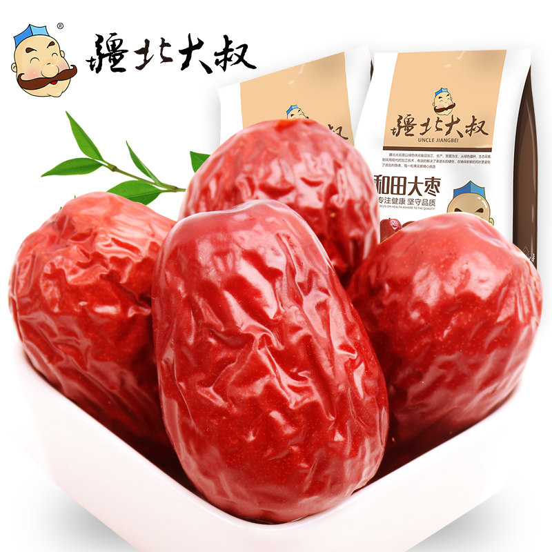 Xinjiang North Uncle Jujube Xinjiang specialty Hetian Jun Jujube 500g*2 bags of first-class jujube jade jujube free-to-wash