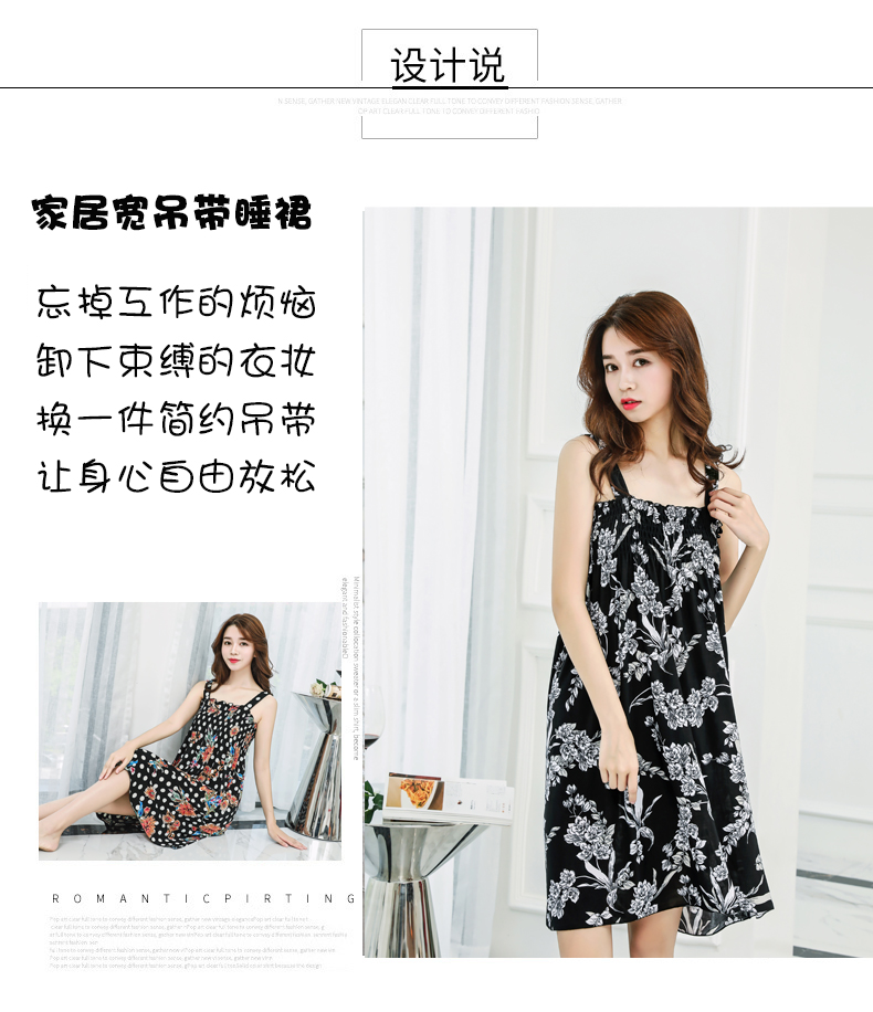 Sling váy là băng mỏng lụa nếp gấp lỏng nightdress tươi rộng dây đeo vai bãi biển váy sexy Slim vẻ đẹp trở lại dịch vụ nhà