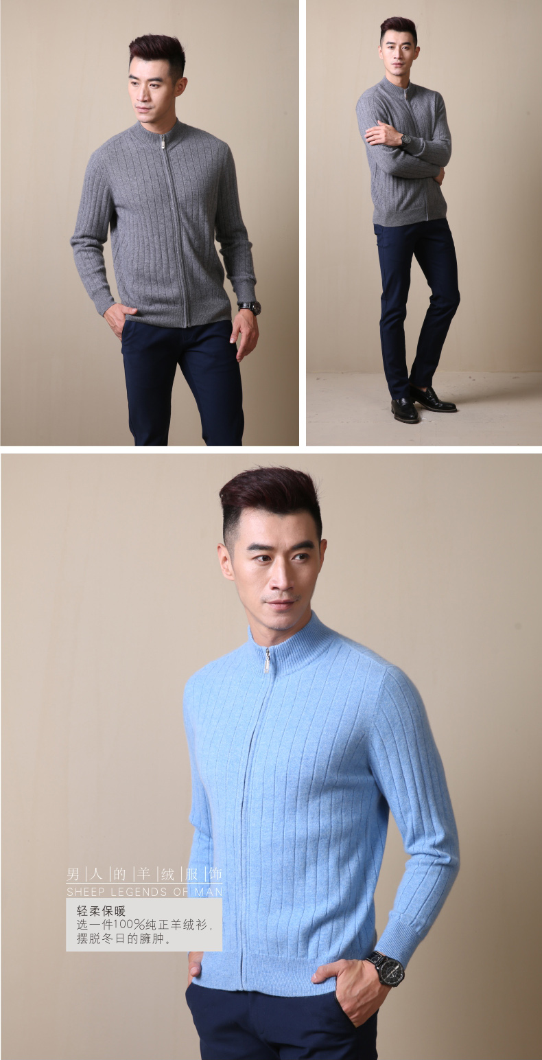 Người chăn cừu huyền thoại kinh doanh giản dị 100% áo len cashmere tinh khiết nam cashmere nguyên chất khóa kéo áo len cashmere áo len - Áo len Cashmere áo khoác jean nam