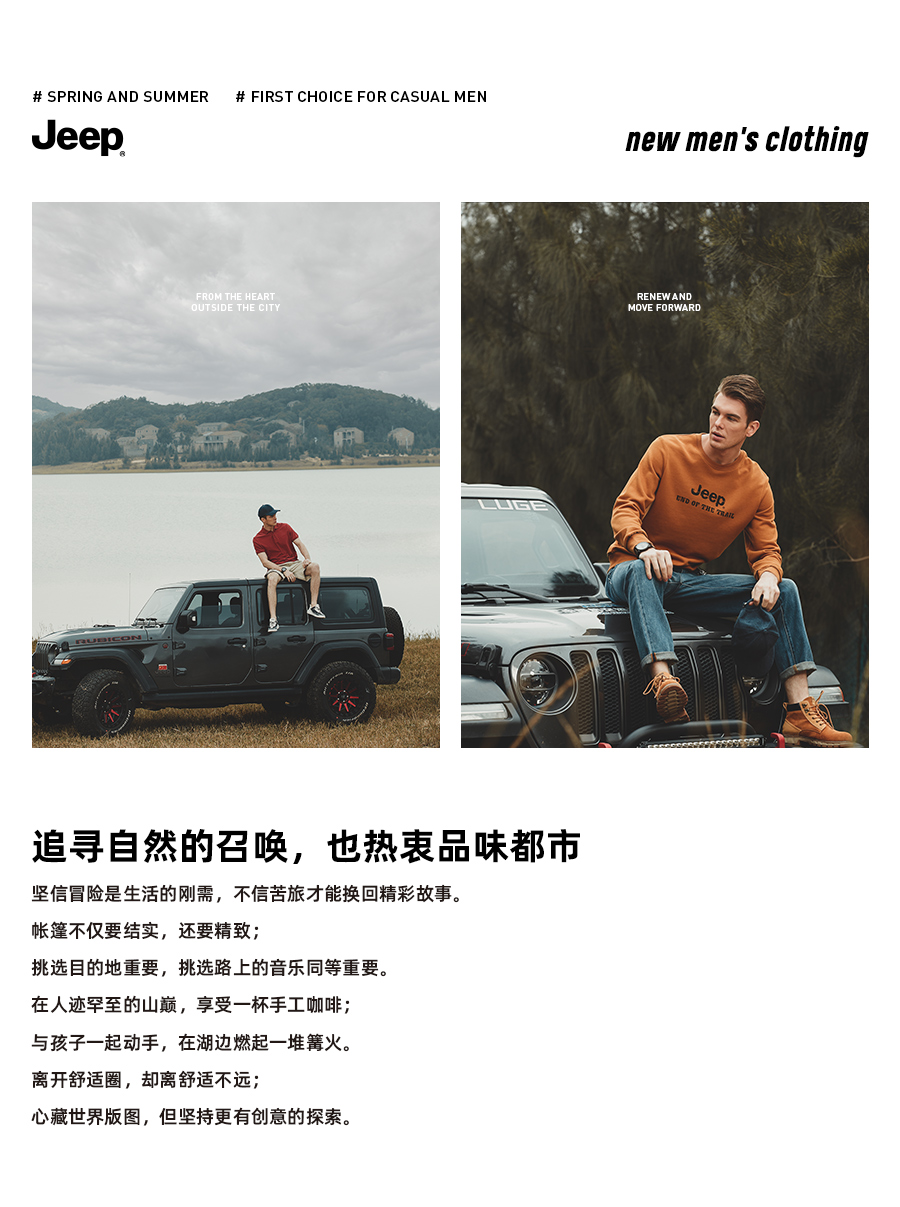 吉普Jeep 2022年新款 男纯棉简约黑色休闲T恤 图1