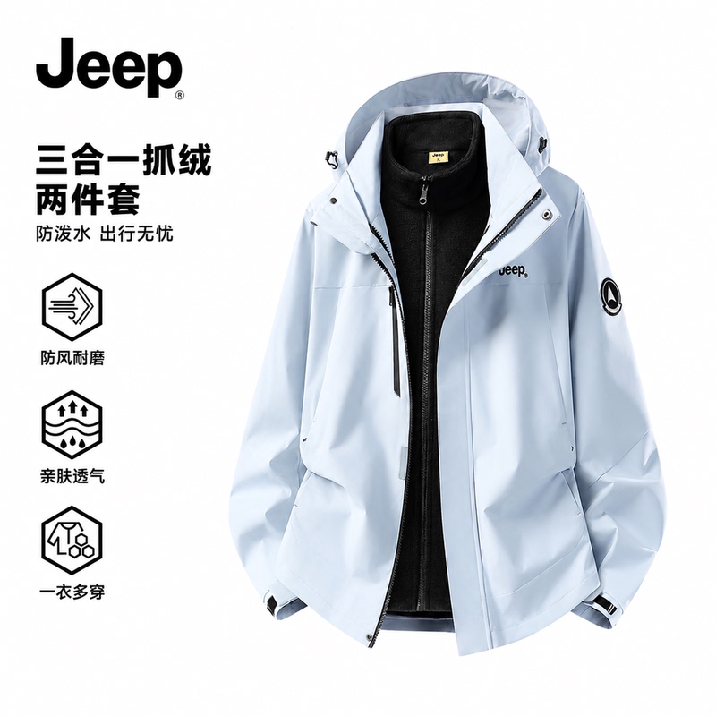 Jeep Official Windbreaker Jacket Men's Three-In-One 0.05kg Piece Set Windproof Hooded Outdoor Casual Jacket Women's Lk Jeep Official Windbreaker Jacket Men's Three-In-One 0.05kg Piece Set Windproof Hooded Outdoor Casual Jacket Women's Lk