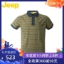 JEEP / Xe jeep nam cho nam áo thun cotton ngắn tay kinh doanh Áo sơ mi sọc sọc thường xuyên áo sơ mi POLO JS9KT386 - Polo áo polo đồng phục