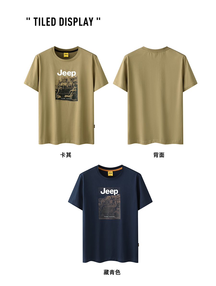 吉普Jeep 2022夏季新款 男纯棉休闲印花T恤 图14